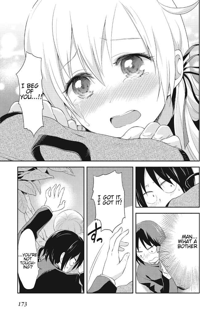 Page 16 Chapter 13.5 Girigiri Out