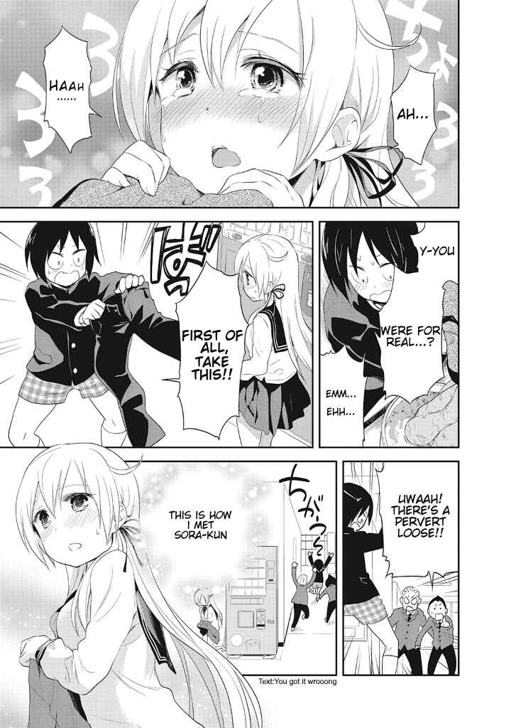 Page 18 Chapter 13.5 Girigiri Out