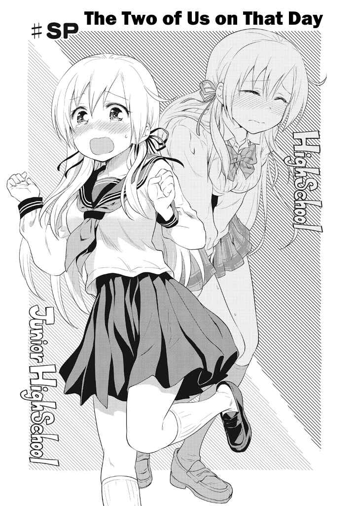 Page 3 Chapter 13.5 Girigiri Out