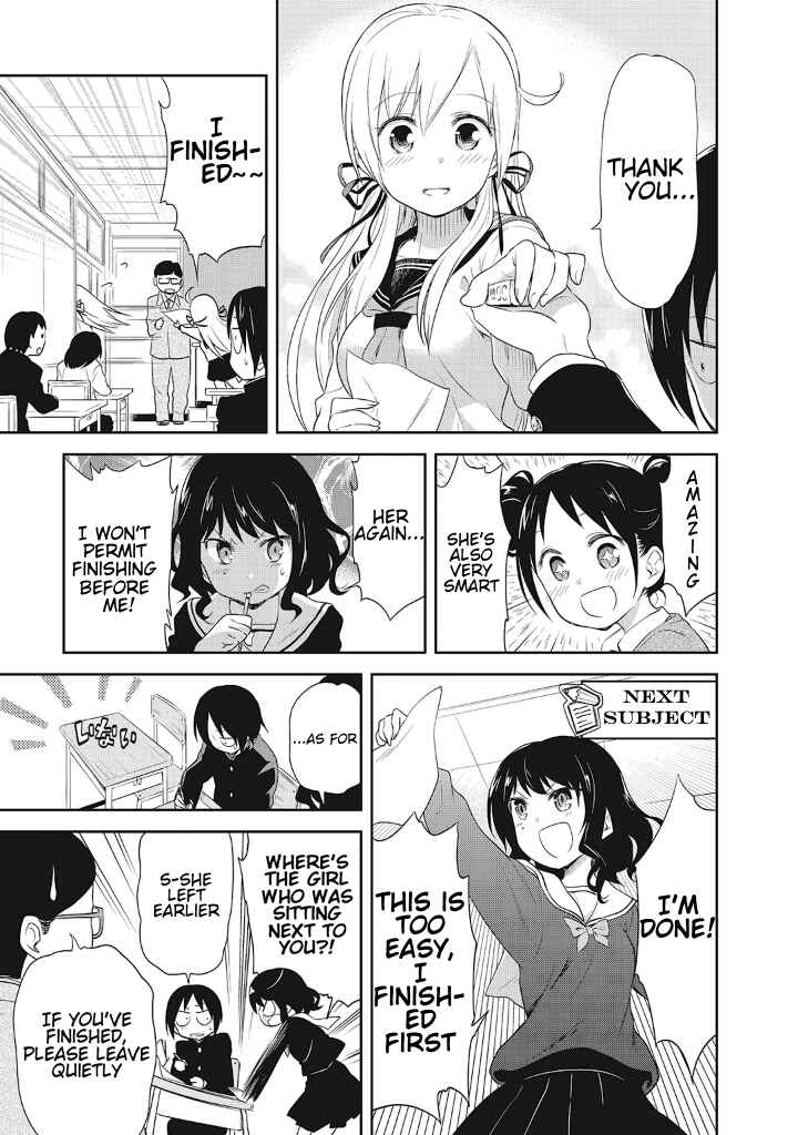 Page 7 Chapter 13.5 Girigiri Out