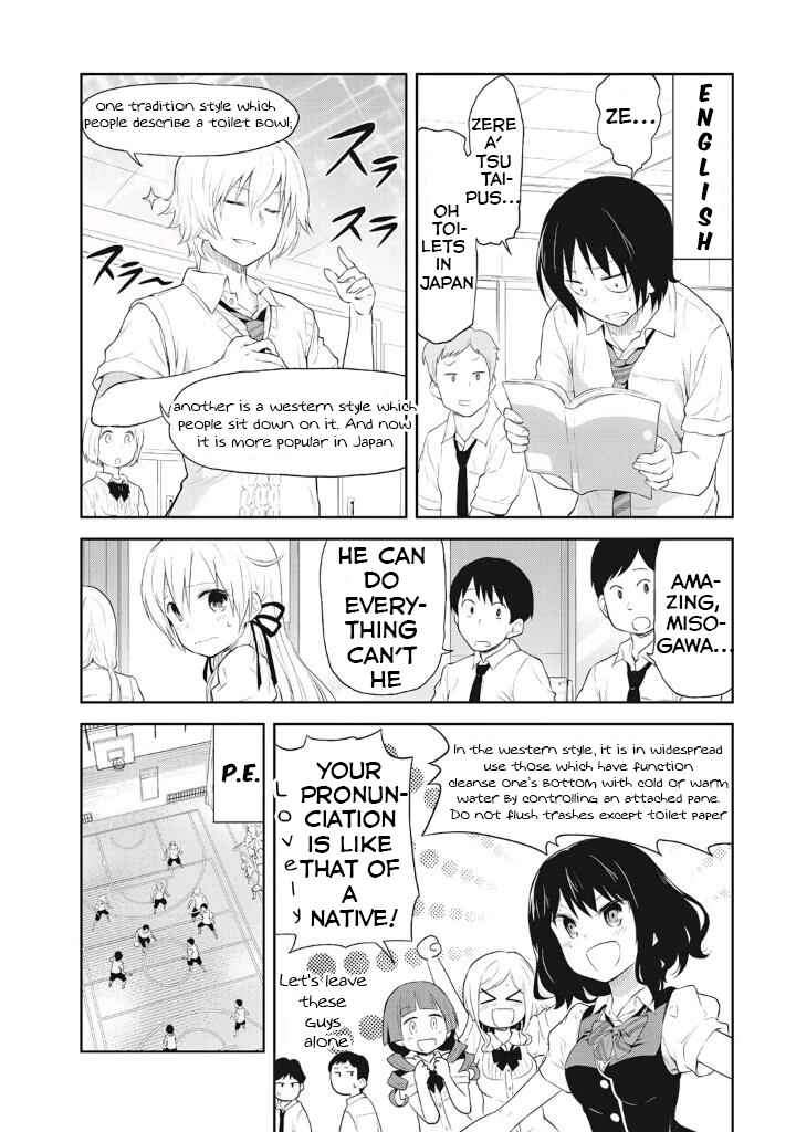Page 10 Chapter 6 Girigiri Out