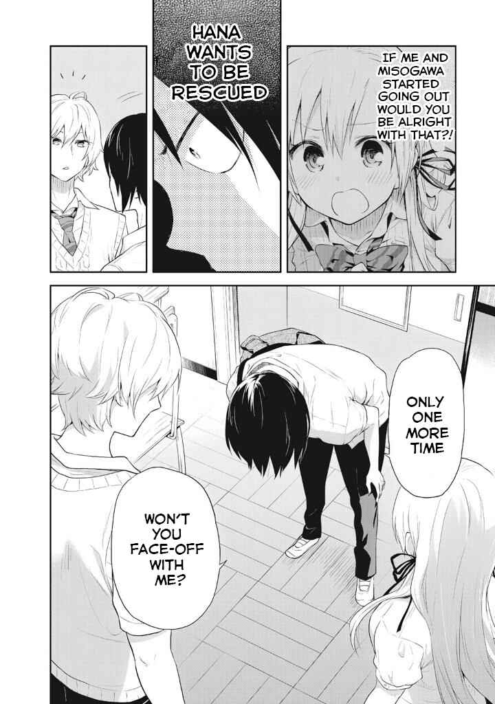 Page 16 Chapter 6 Girigiri Out