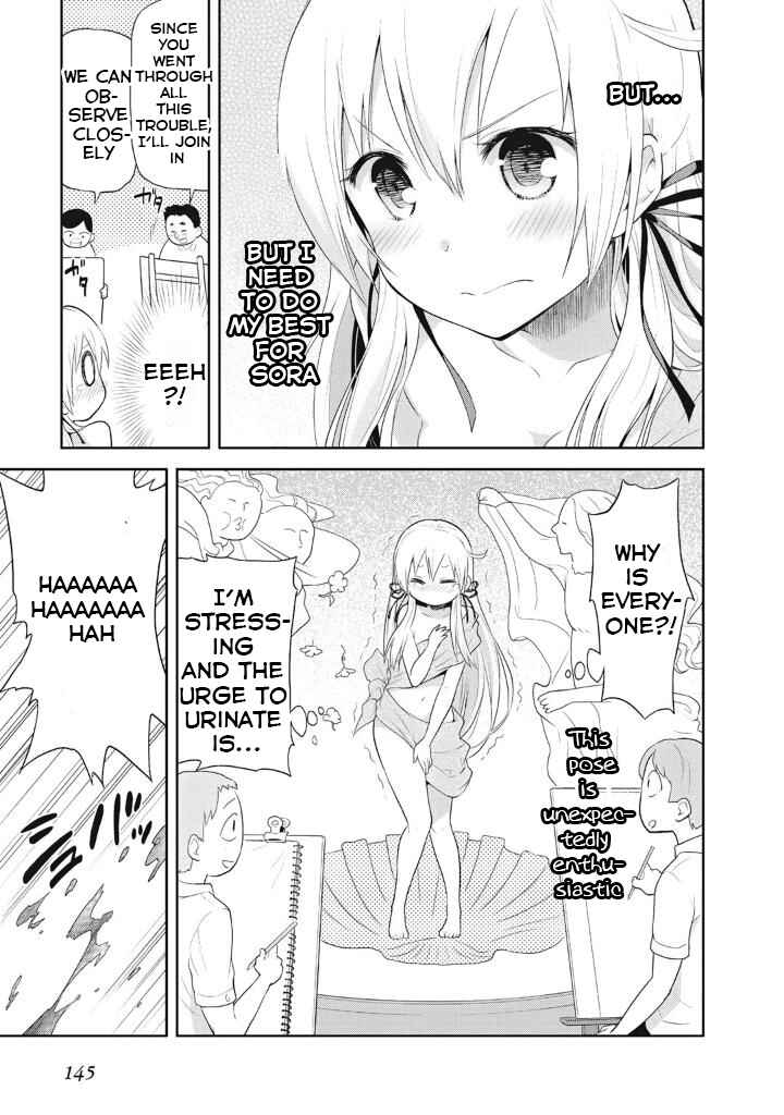 Page 19 Chapter 6 Girigiri Out