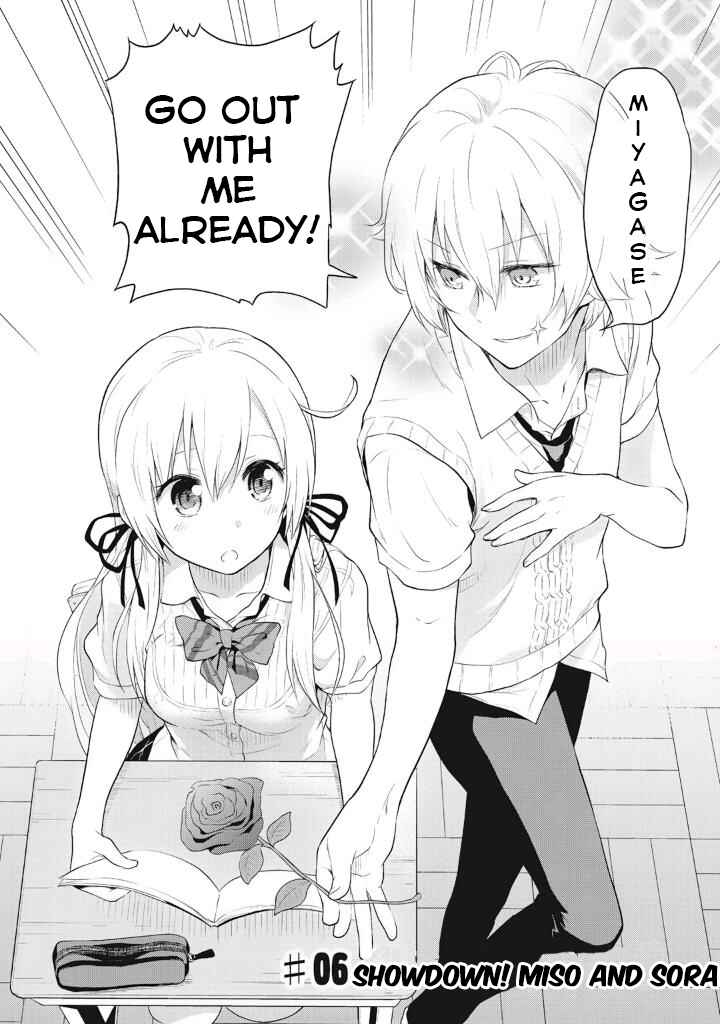 Page 2 Chapter 6 Girigiri Out