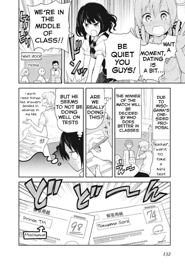 Page 6 Chapter 6 Girigiri Out
