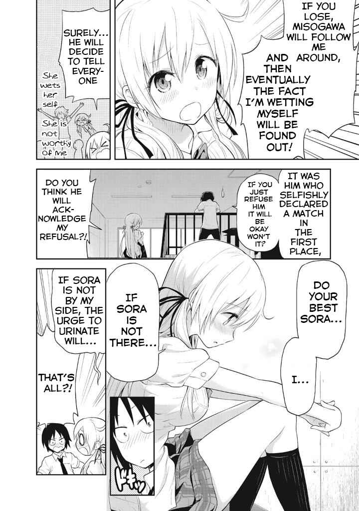 Page 8 Chapter 6 Girigiri Out