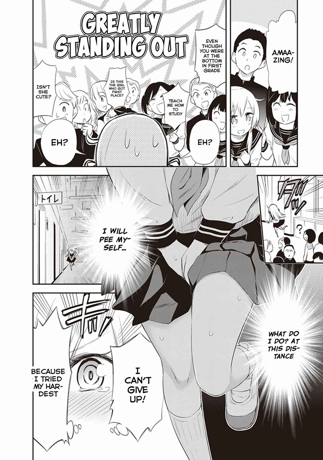 Page 10 Chapter 26.5 Girigiri Out