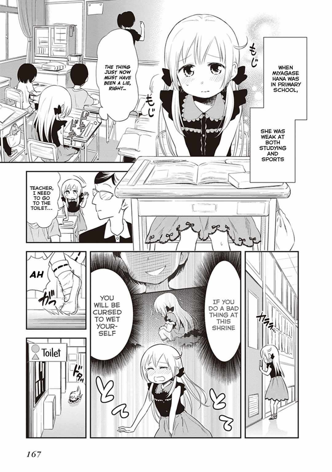 Page 3 Chapter 26.5 Girigiri Out