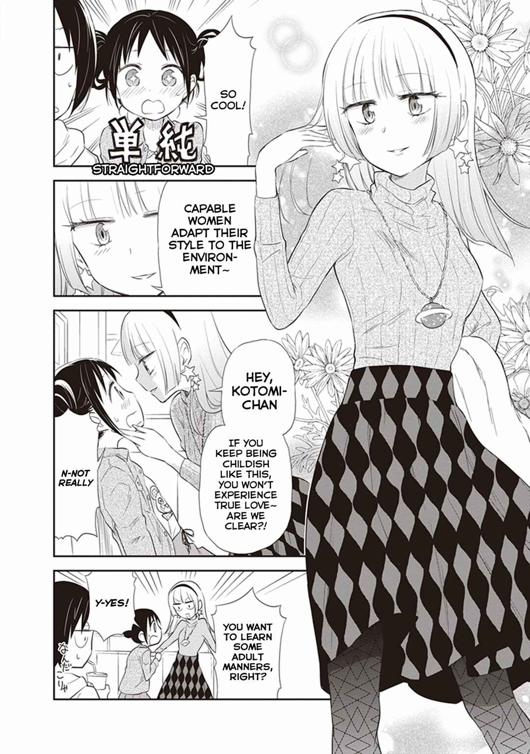 Page 12 Chapter 23 Girigiri Out