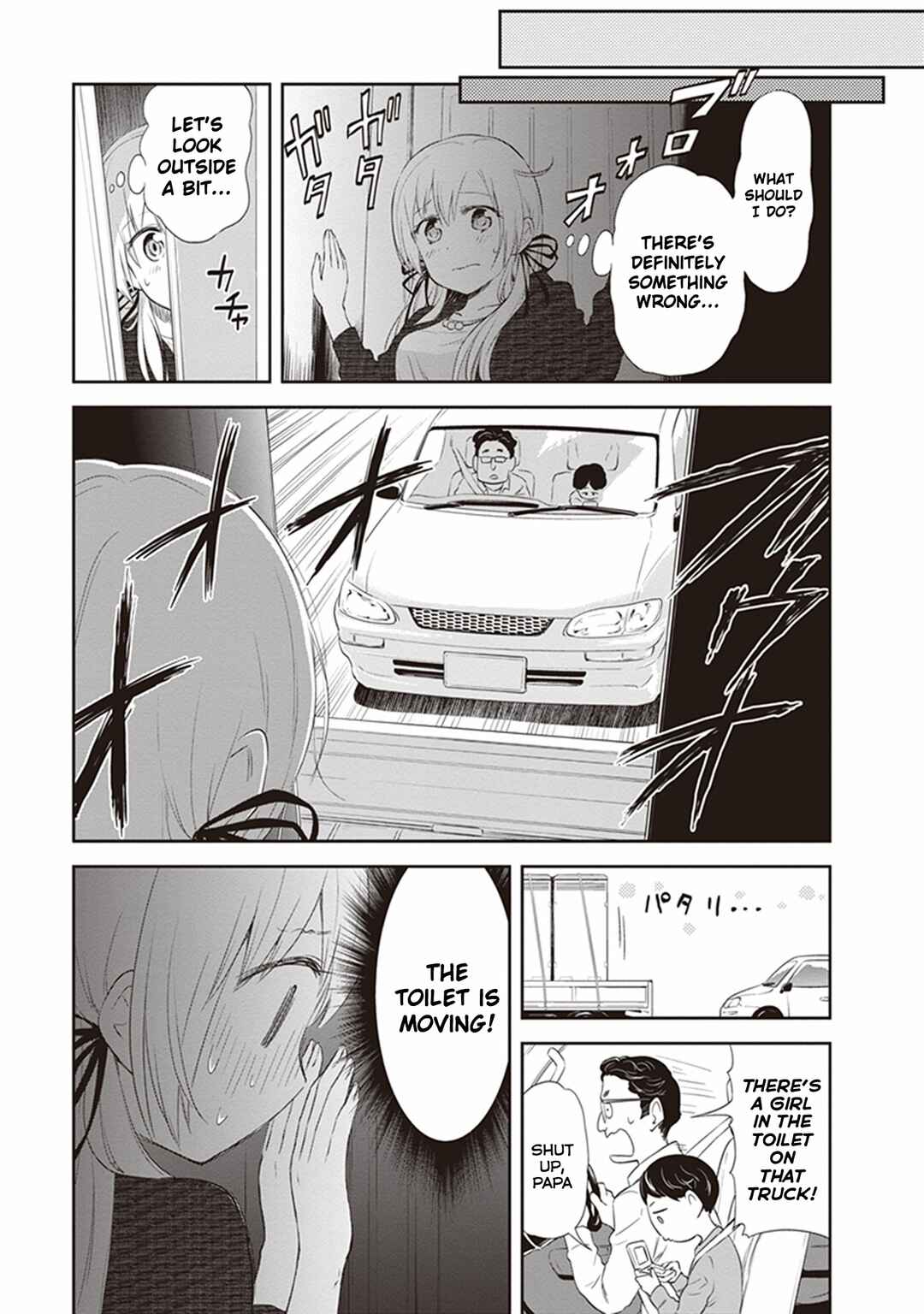 Page 13 Chapter 23 Girigiri Out