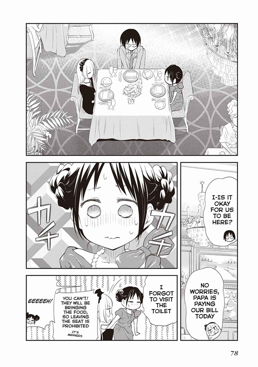 Page 18 Chapter 23 Girigiri Out