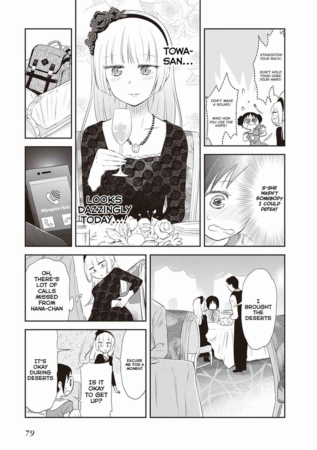Page 19 Chapter 23 Girigiri Out