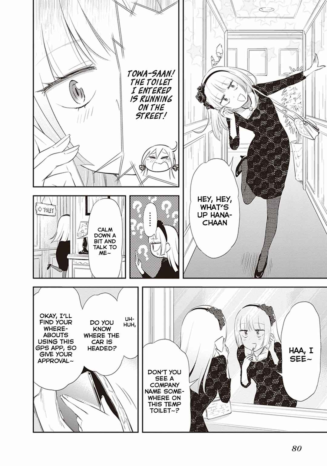 Page 20 Chapter 23 Girigiri Out