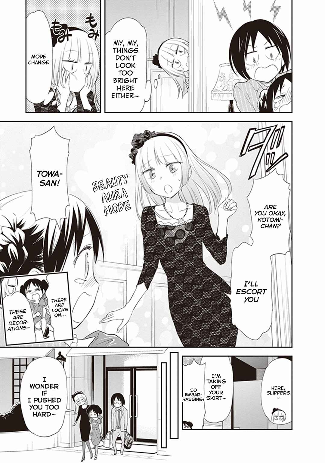 Page 25 Chapter 23 Girigiri Out