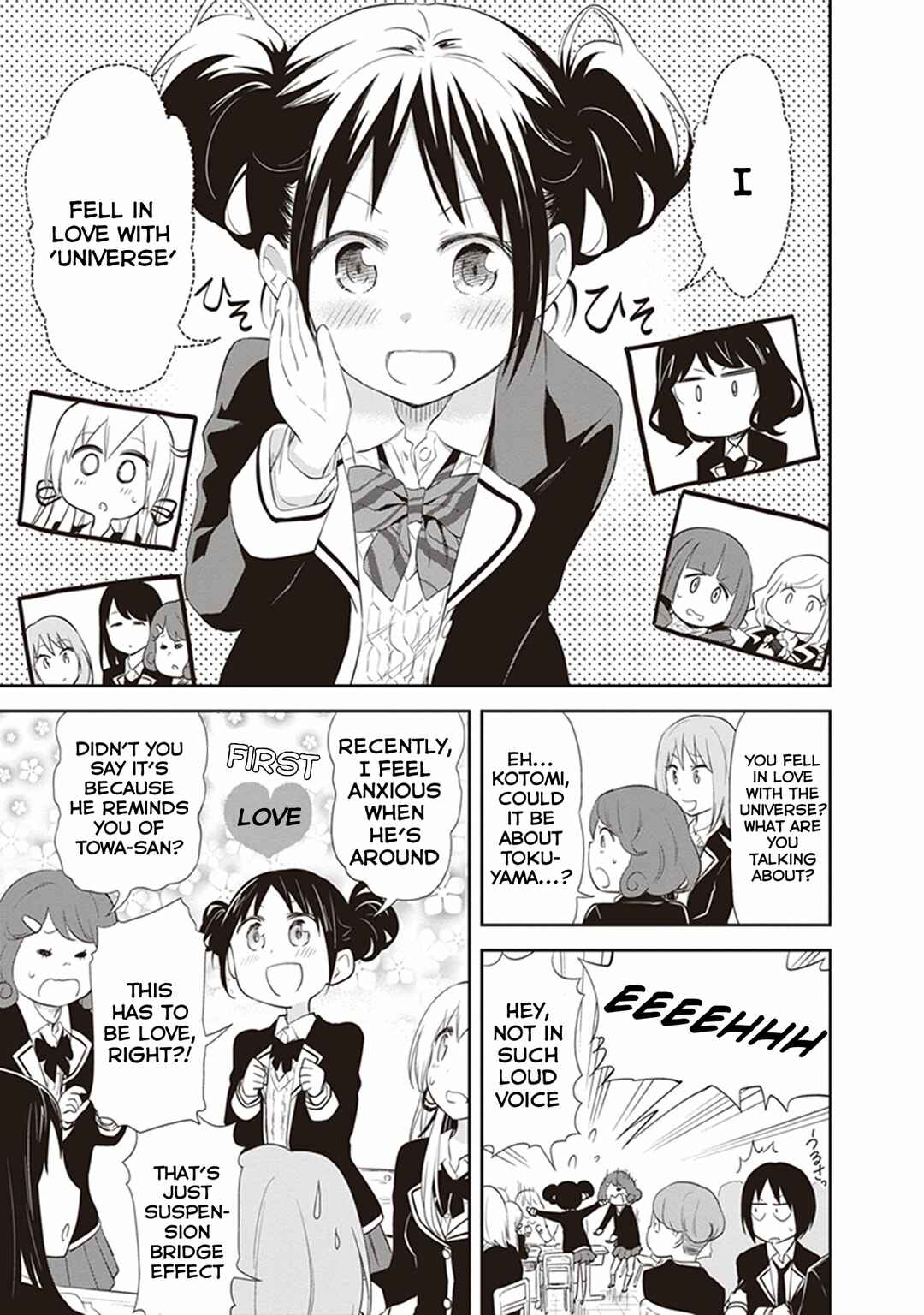 Page 3 Chapter 23 Girigiri Out