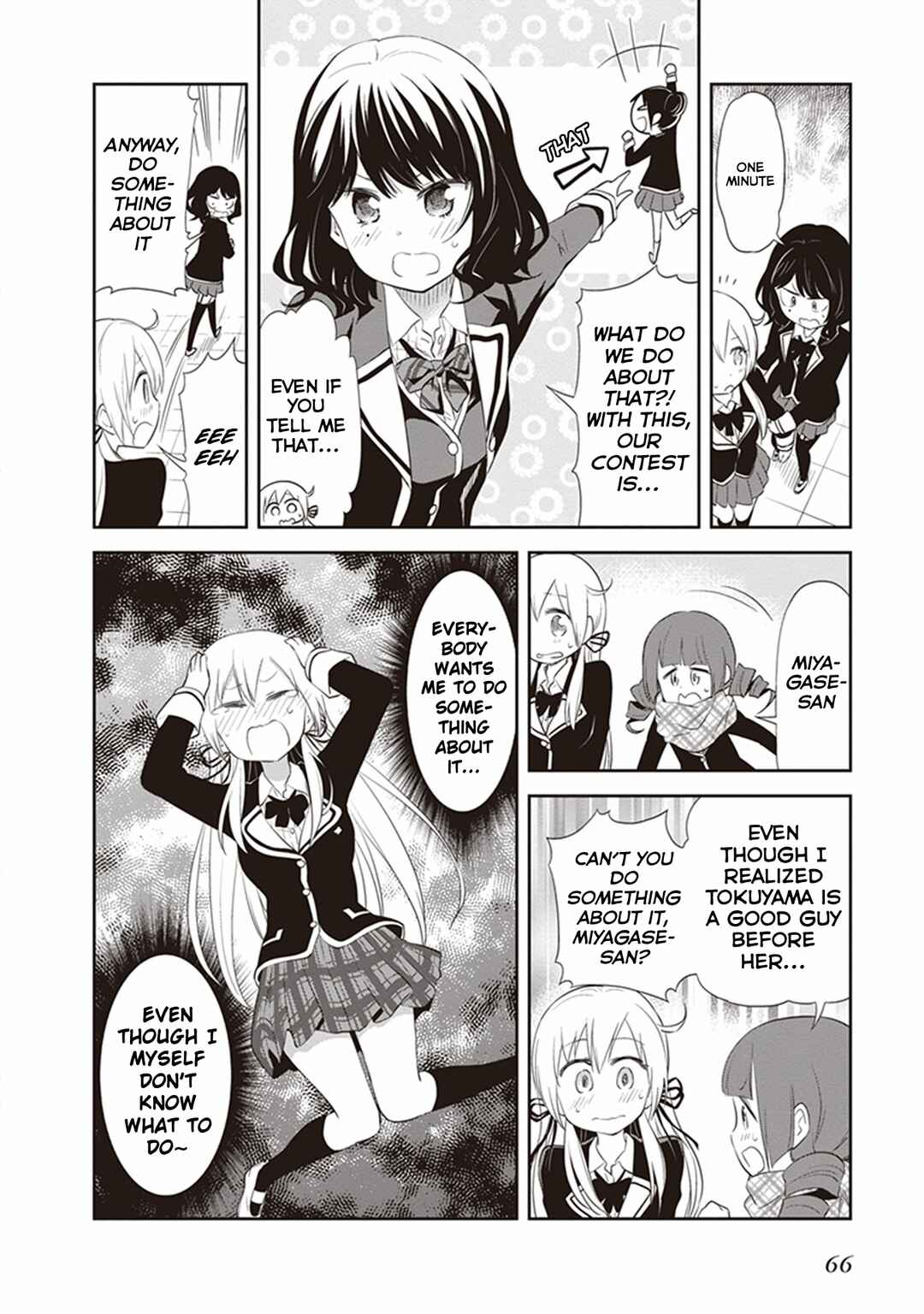 Page 6 Chapter 23 Girigiri Out