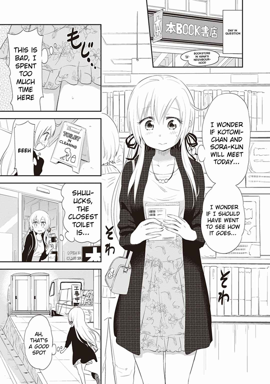 Page 7 Chapter 23 Girigiri Out