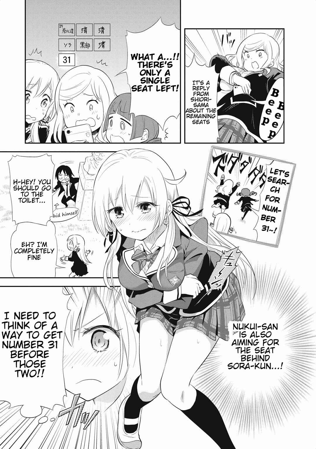 Page 20 Chapter 14 Girigiri Out