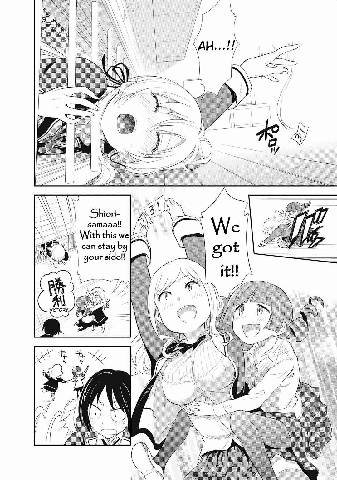 Page 25 Chapter 14 Girigiri Out