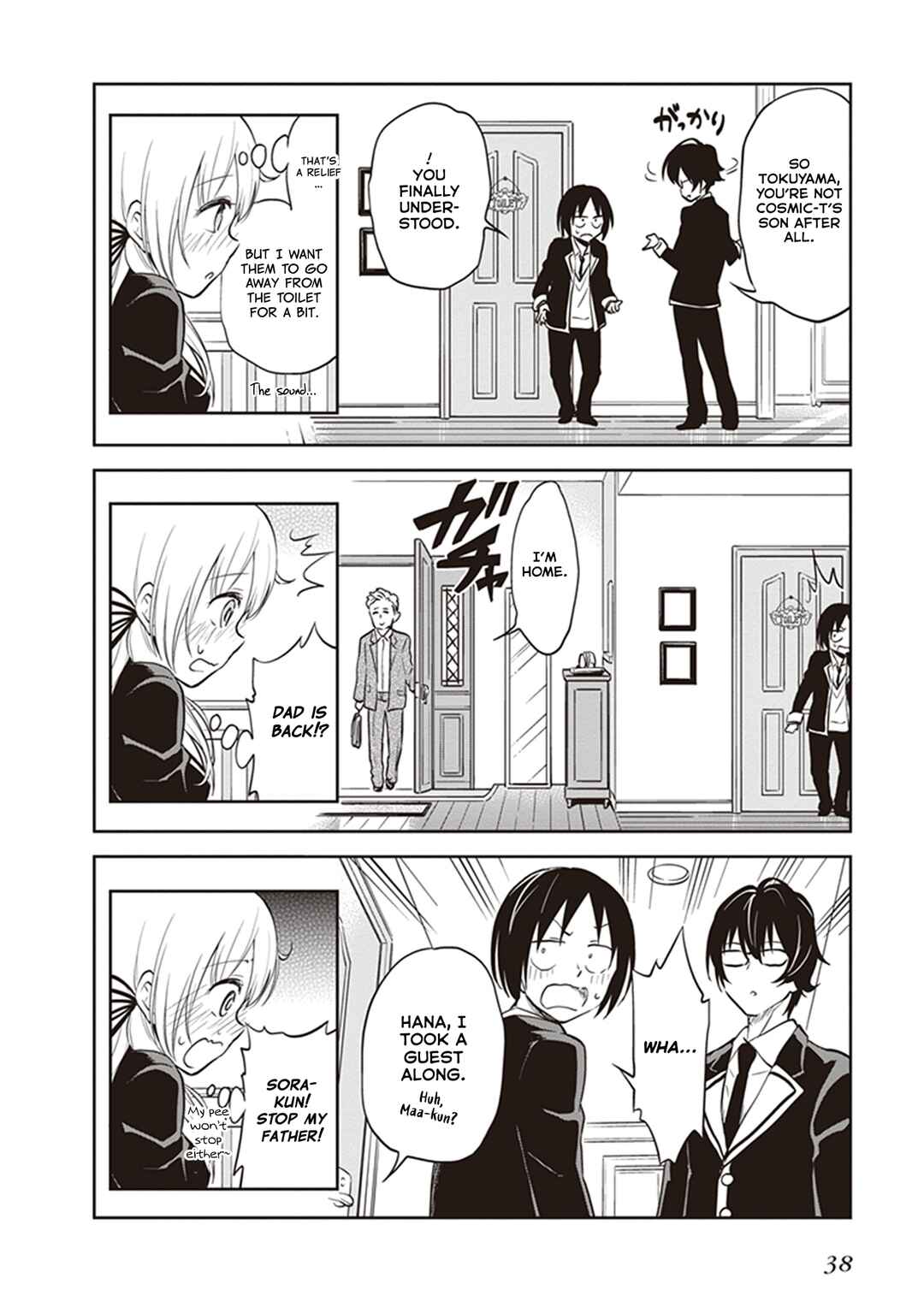 Page 17 Chapter 33 Girigiri Out