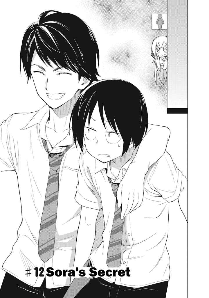 Page 1 Chapter 12 Girigiri Out