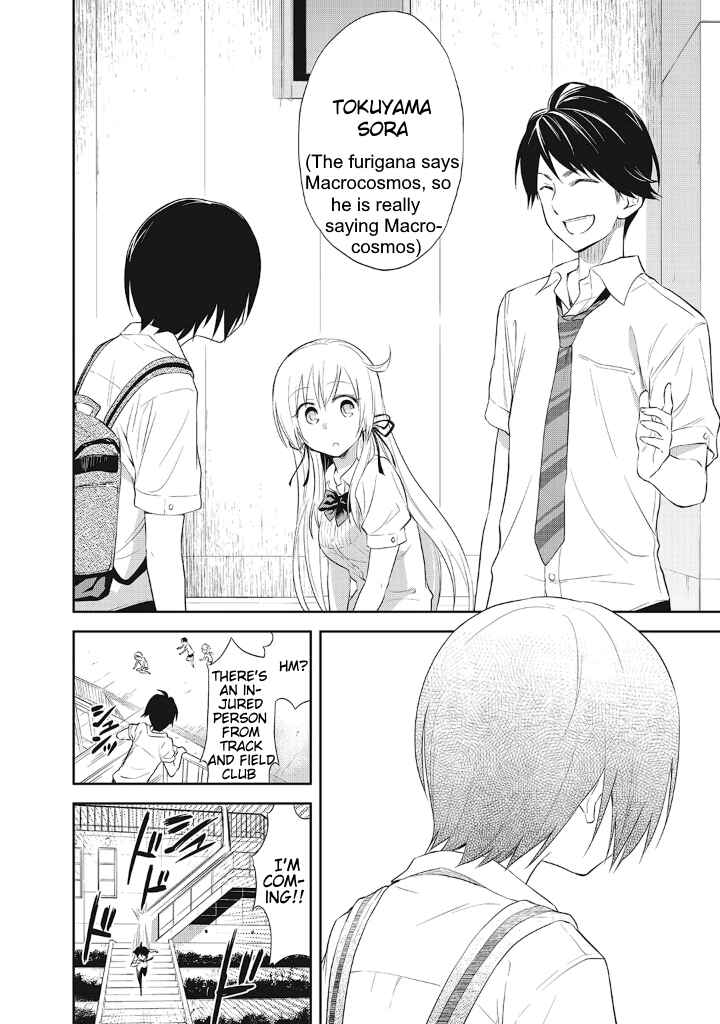 Page 14 Chapter 12 Girigiri Out