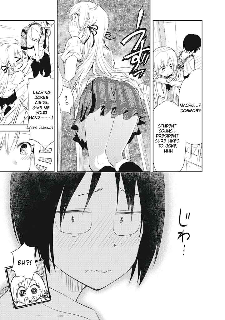 Page 15 Chapter 12 Girigiri Out