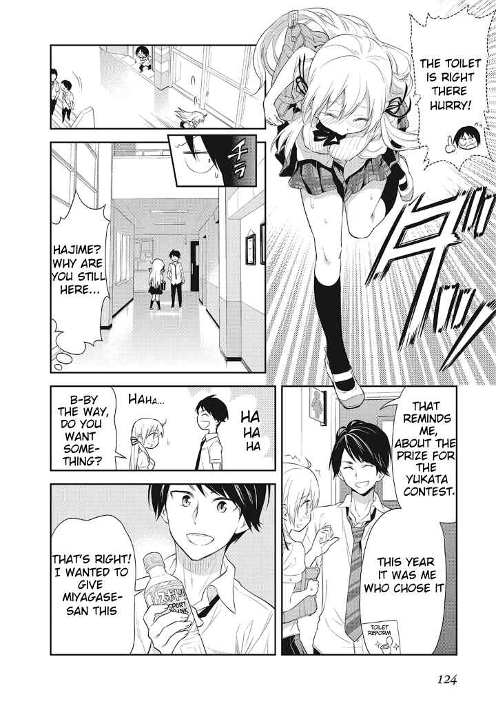 Page 20 Chapter 12 Girigiri Out