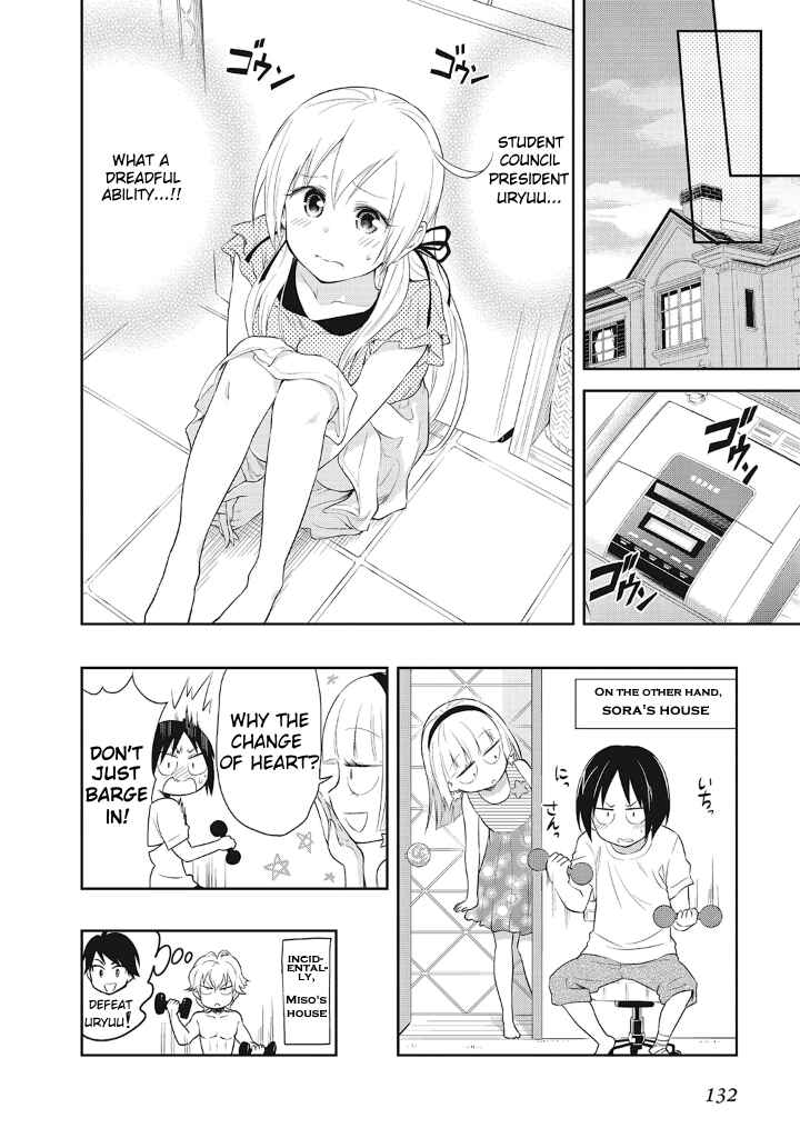 Page 28 Chapter 12 Girigiri Out