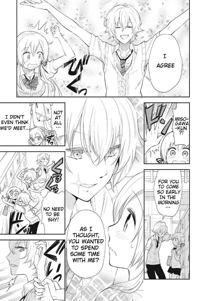 Page 3 Chapter 12 Girigiri Out