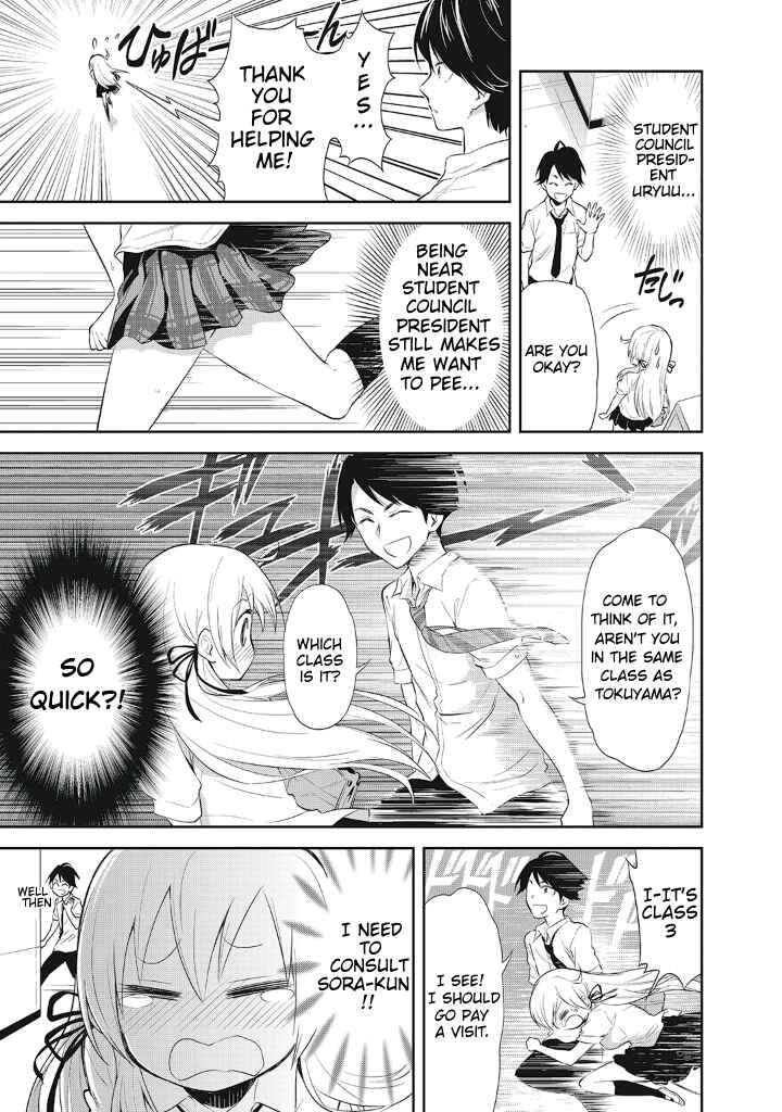 Page 5 Chapter 12 Girigiri Out