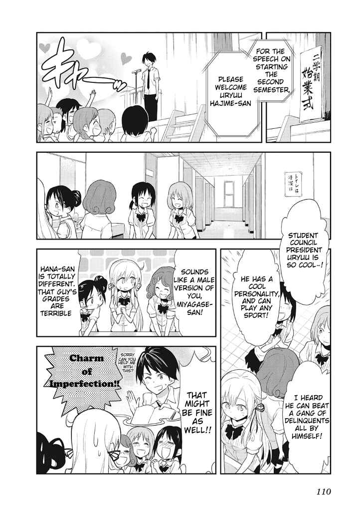 Page 6 Chapter 12 Girigiri Out