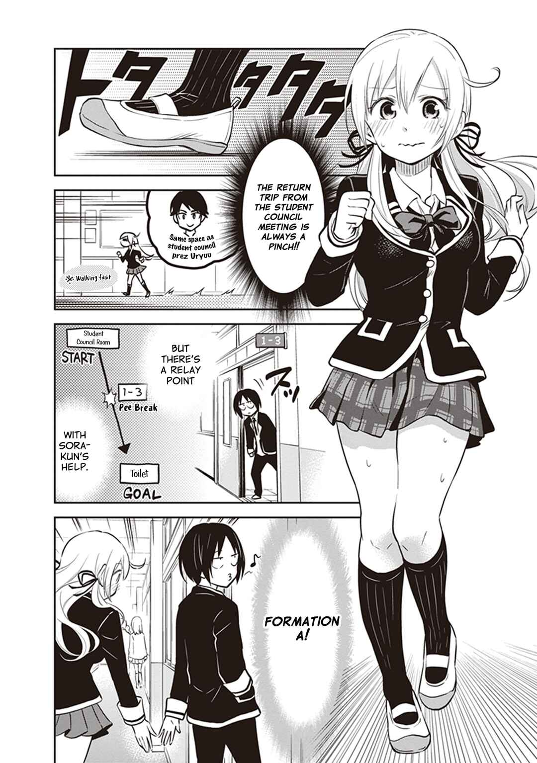 Page 2 Chapter 34 Girigiri Out