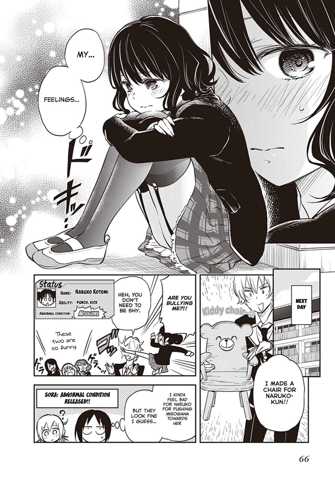 Page 23 Chapter 34 Girigiri Out
