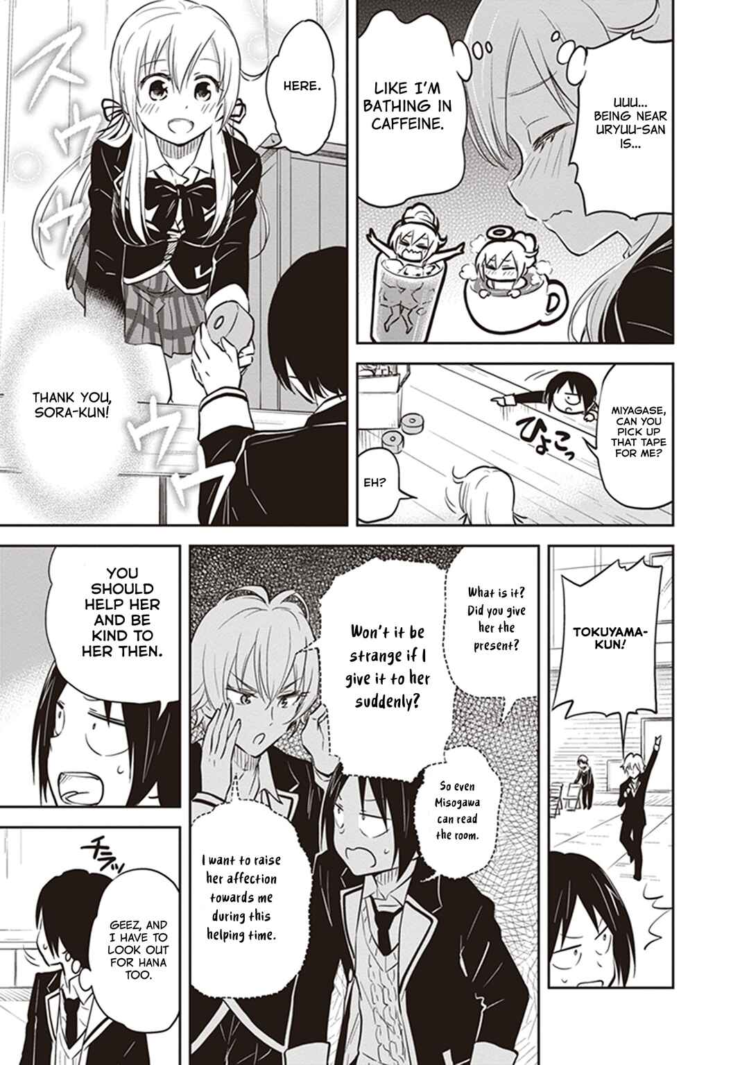 Page 9 Chapter 34 Girigiri Out
