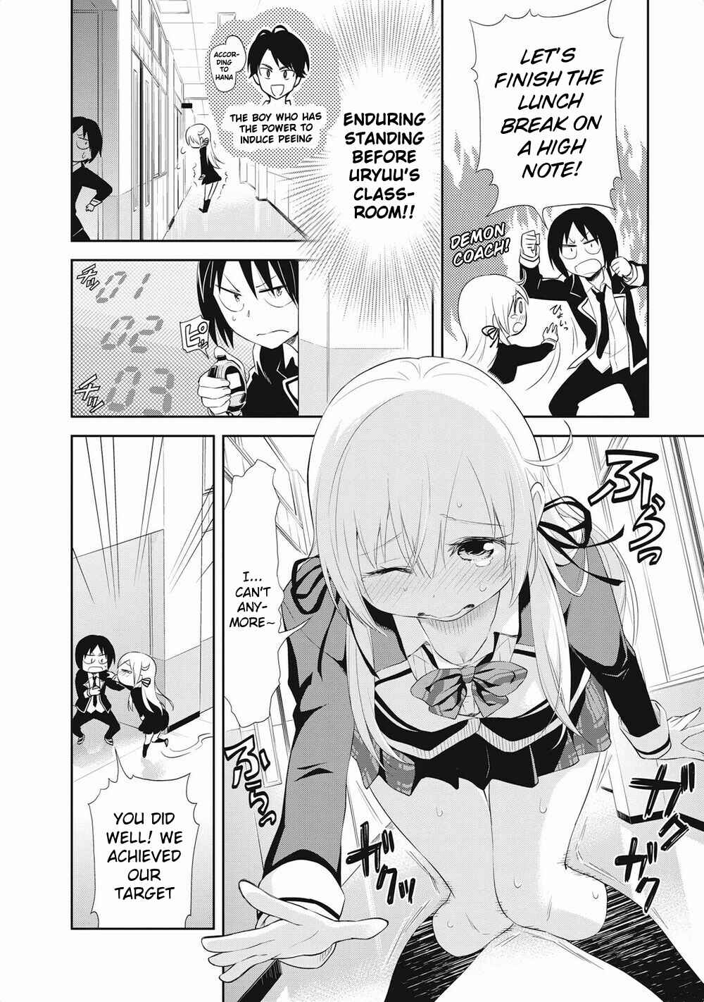 Page 14 Chapter 20 Girigiri Out