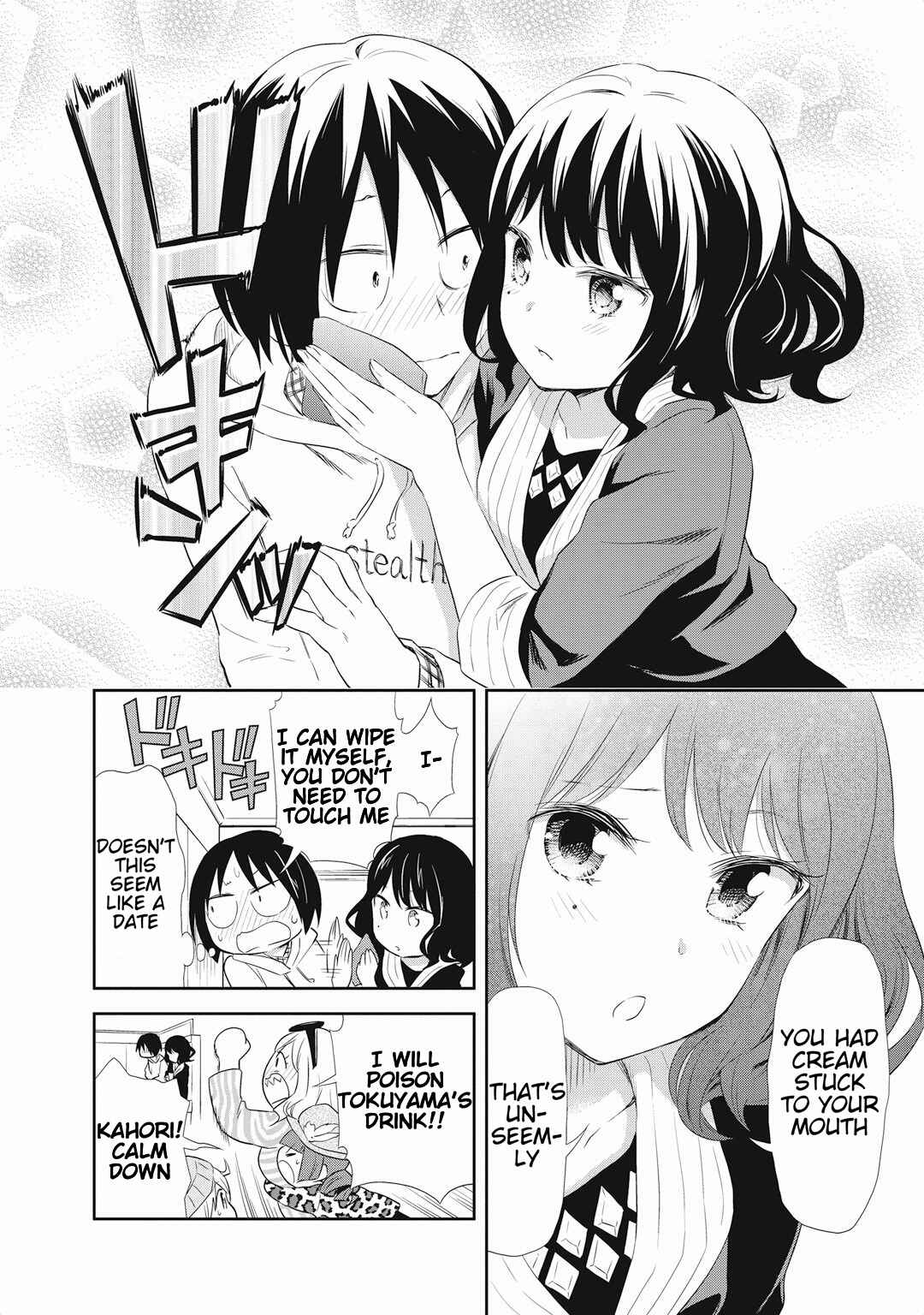 Page 10 Chapter 16 Girigiri Out