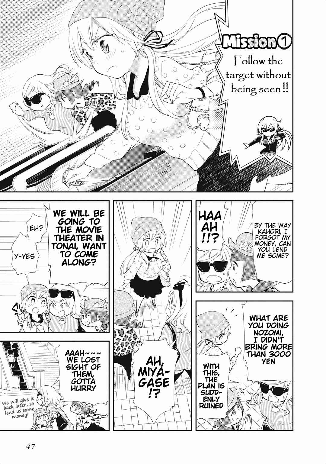 Page 7 Chapter 16 Girigiri Out
