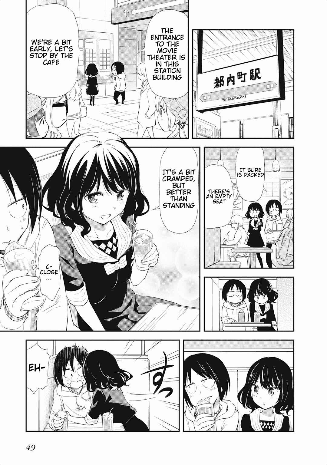 Page 9 Chapter 16 Girigiri Out