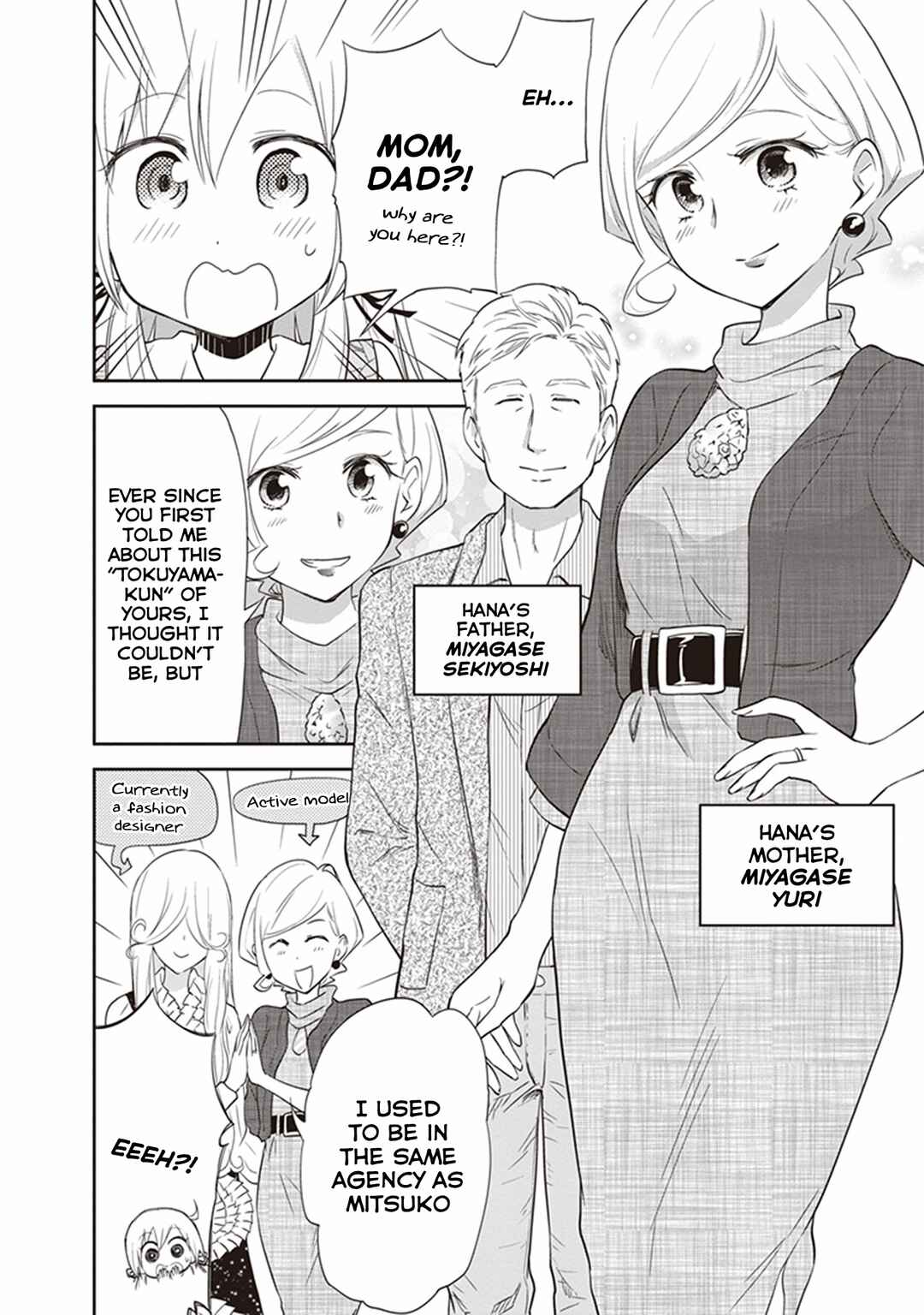 Page 6 Chapter 26 Girigiri Out