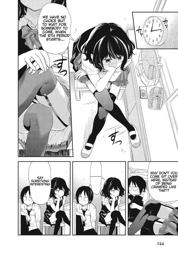 Page 12 Chapter 13 Girigiri Out
