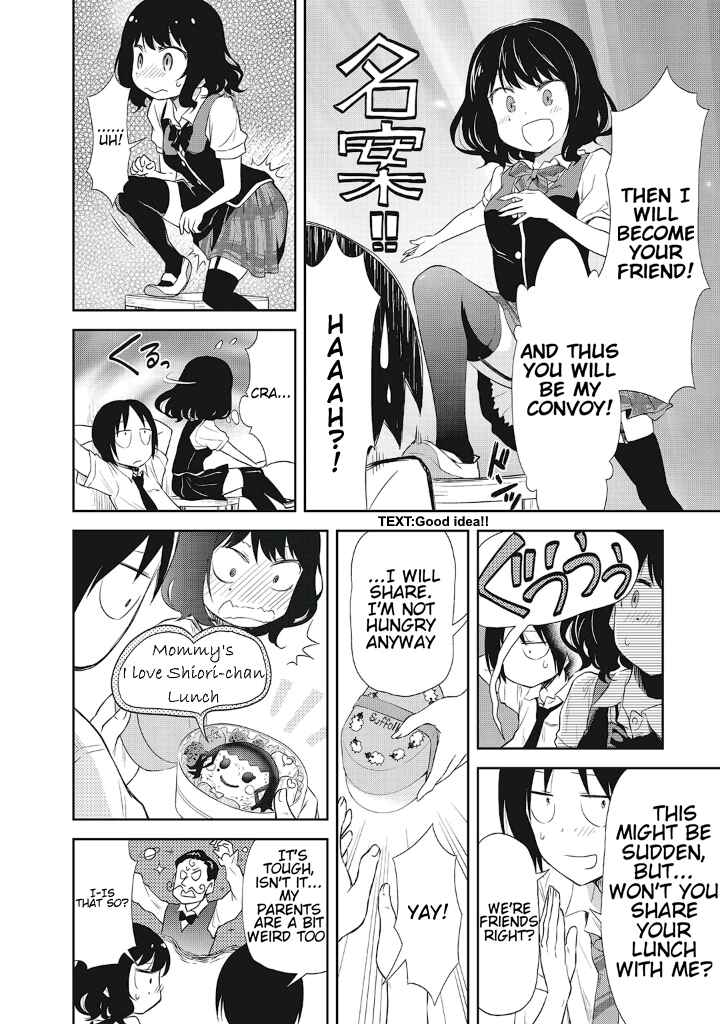 Page 14 Chapter 13 Girigiri Out