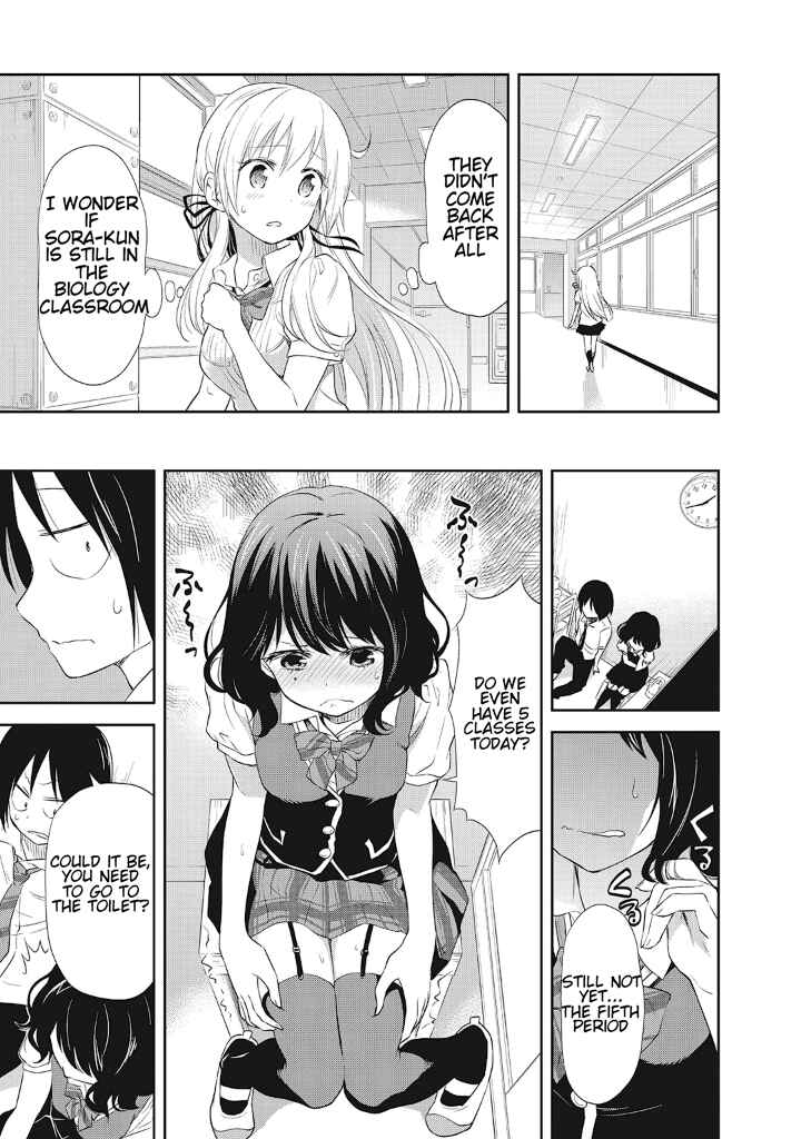 Page 15 Chapter 13 Girigiri Out