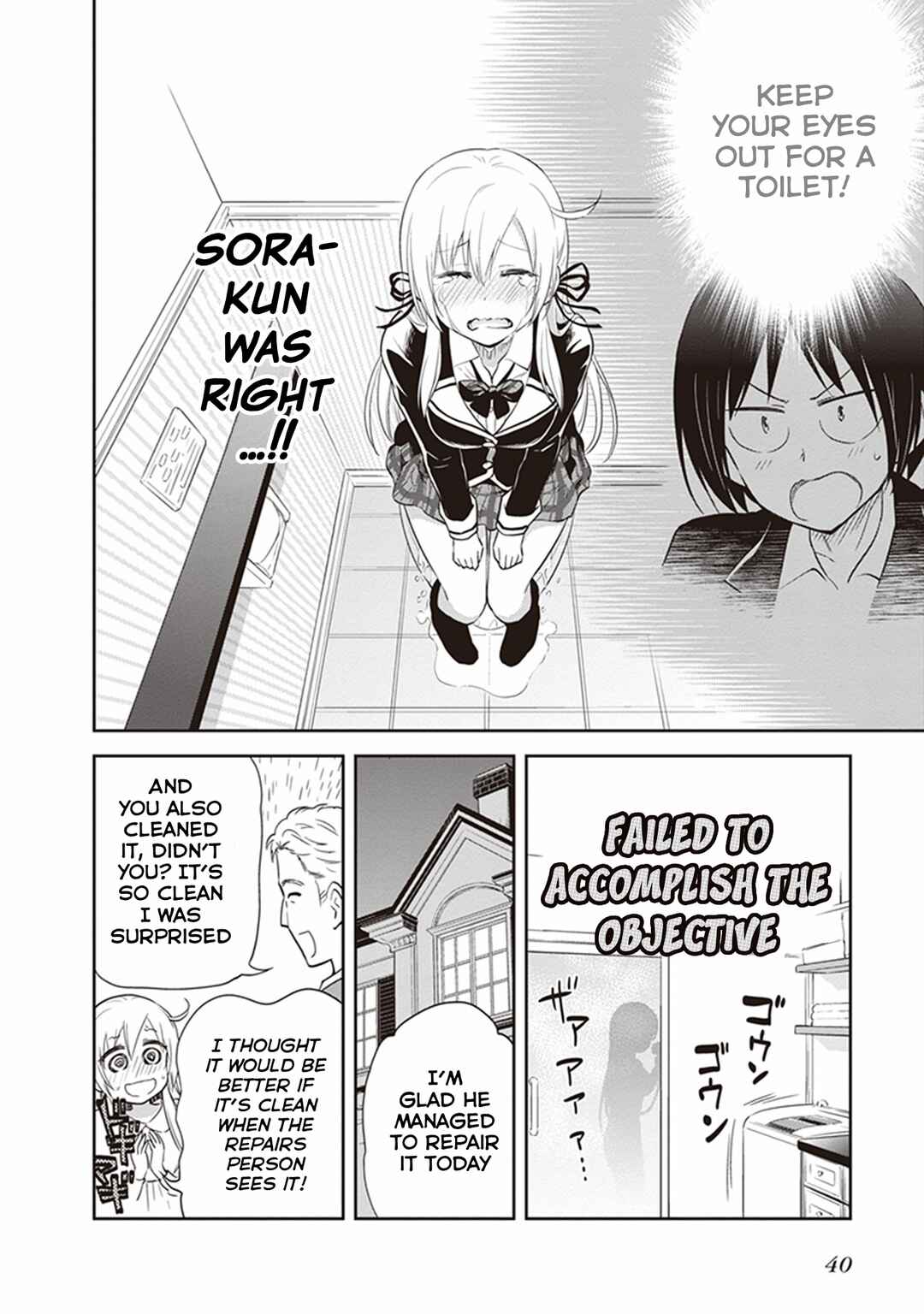 Page 12 Chapter 27.5 Girigiri Out