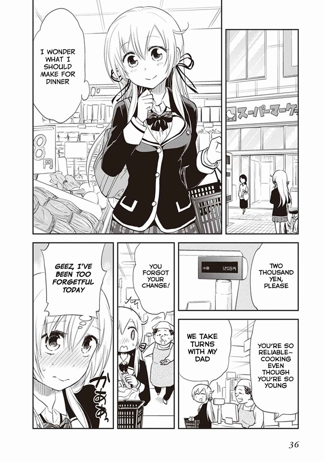 Page 8 Chapter 27.5 Girigiri Out