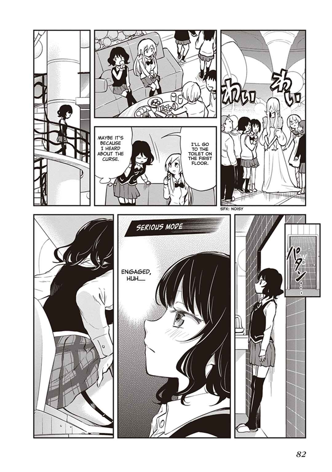 Page 16 Chapter 35 Girigiri Out