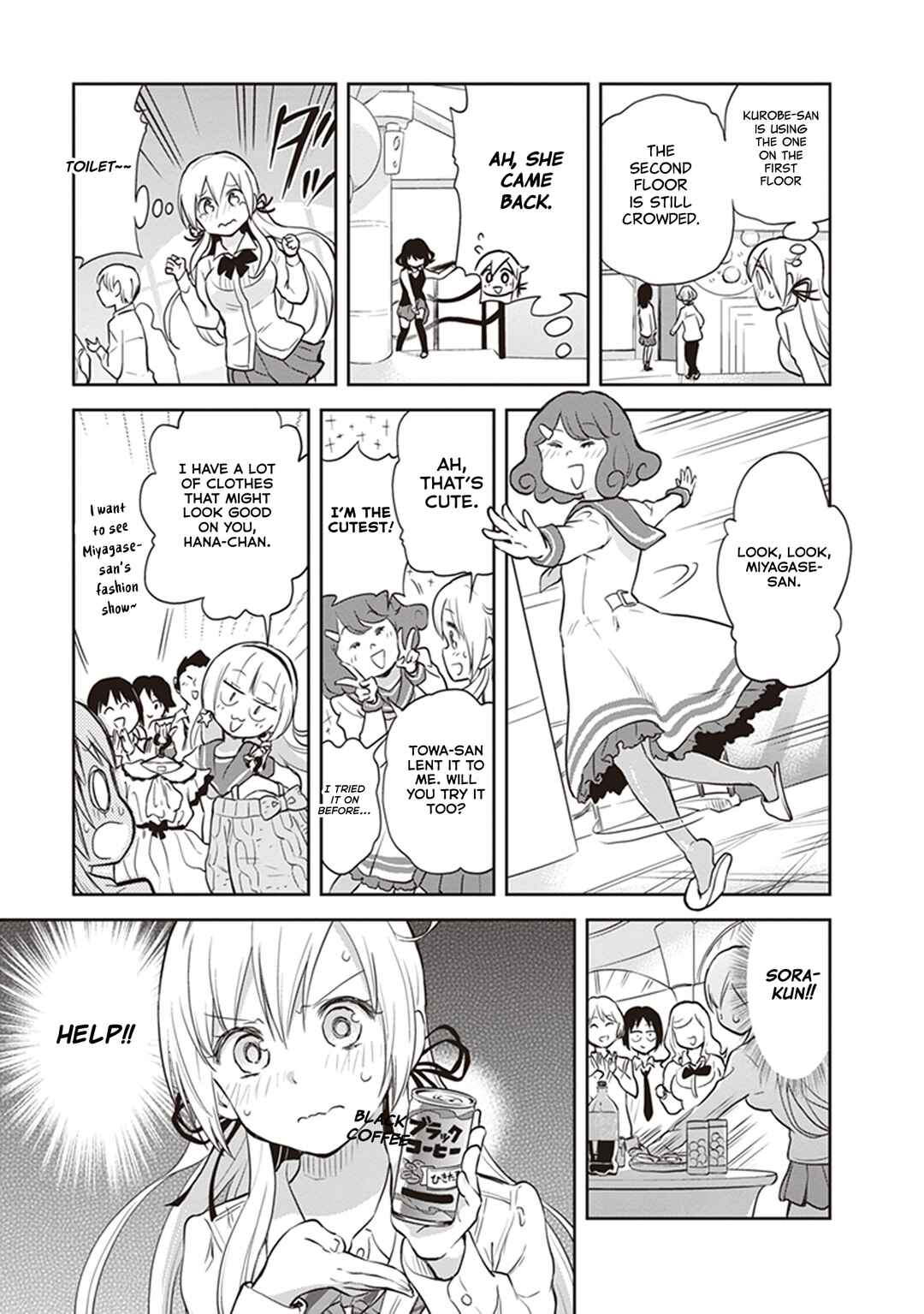 Page 19 Chapter 35 Girigiri Out