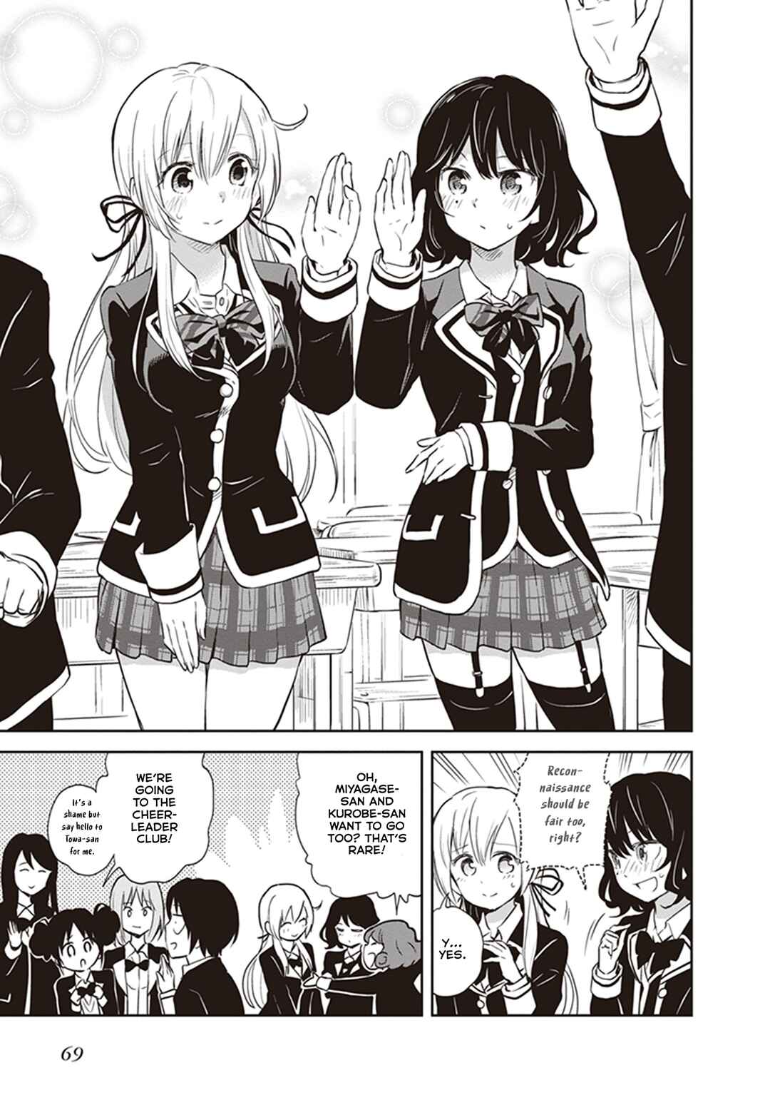 Page 3 Chapter 35 Girigiri Out