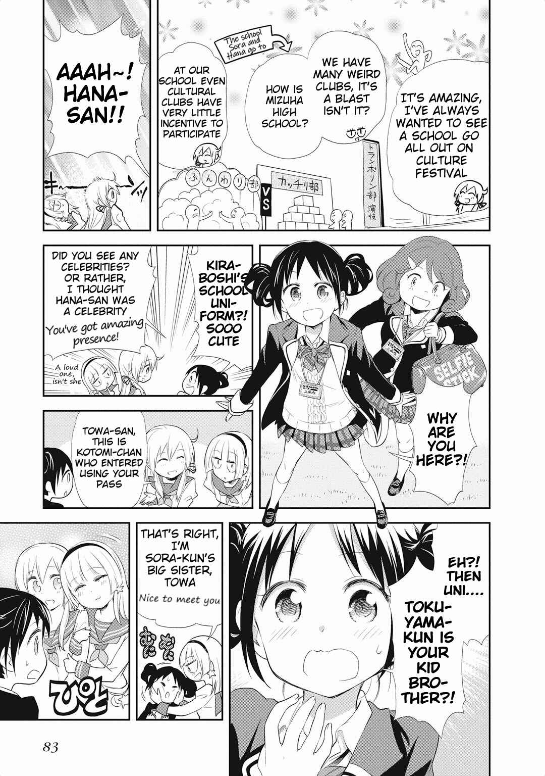 Page 11 Chapter 17 Girigiri Out