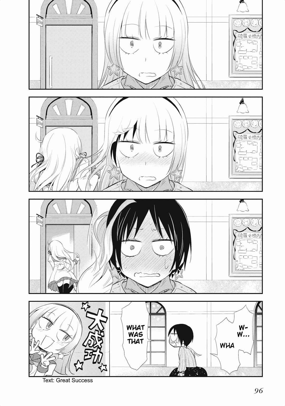 Page 23 Chapter 17 Girigiri Out